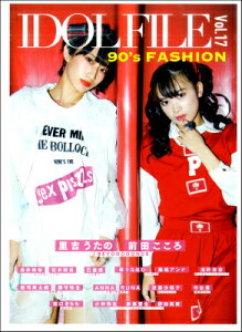 [] IDOL@FILE@VolD17@90fs@FASHIONy10,000~ȏ㑗z(ACht@CEJH[1790l_Ct@bV)