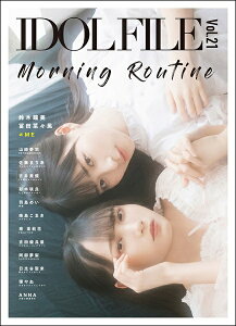 [] IDOL@FILE@VolD21@Morning@Routiney10,000~ȏ㑗z(ACht@CEJH[21)