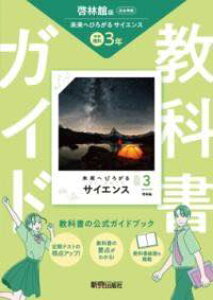 [] w ȏKCh 3N [ъٔ ւЂ낪TCGX(ȏSAȏʂf)y10,000~ȏ㑗z(`EKNLEJVKChJTlPCJ
