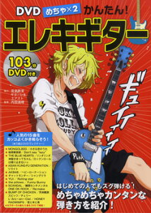 [y] DVD߂×2@񂽂IGLM^[@103DVDty10,000~ȏ㑗z(DVD`J^GLM^[)