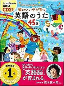 楽天市場 楽譜 英語の歌 子どもの通販