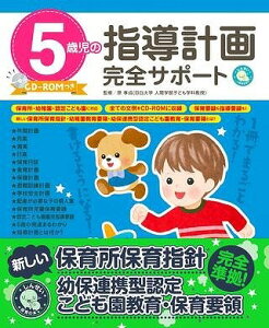 [����] 5�Ύ��̎w���v�抮�S�T�|�[�g�@CD ROM���y10,000�~�ȏ㑗�������z(�S�T�C�W�m�V�h�E�P�C�J�N�J���[���T�|�[�g�V�[�f�B�[�����c�L)