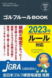 [] SHINSEI@Health@and@Sports@@St[BOOK@3Ły10,000~ȏ㑗z(VZCwXAhX|[c St[ubNJCeCTn)