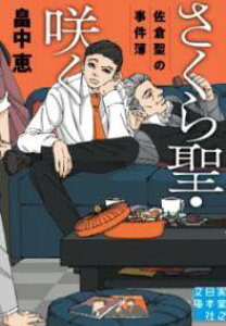 [] 琹E炭@q̎y10,000~ȏ㑗z(TNZCTNTNZCmWP{)