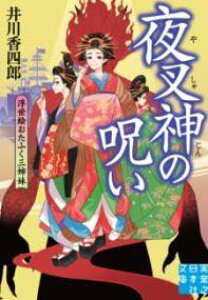 [] 鍳_̎􂢁@GӂOoy10,000~ȏ㑗z(VWmmCELGI^tNTV}C)