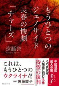 [] ЂƂ̃WFmTCh@t̎Su`[Yvy10,000~ȏ㑗z(EqgcmWFmTCh`EVmTQL)