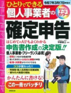 [] ЂƂłłlƎ҂̊m\@ߘa7N317\y10,000~ȏ㑗z(qgffLRWWMEVmJNeCVRNCV`)