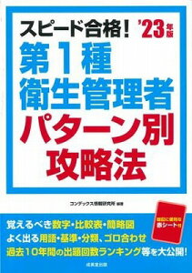 [] Xs[hiI1qǗ҃p^[ʍU@f23NŁy10,000~ȏ㑗z(_C1VGCZCJVp^[REN23l)