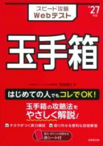 [] Xs[hUWEBeXg@ʎ蔠@f27NŁy10,000~ȏ㑗z(Xs[hRENEFueXg^}eoRjZjWEiil)