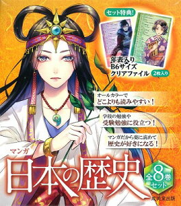 [] }K@{̗j@Zbgy10,000~ȏ㑗z(}K jzmLV Zbg)