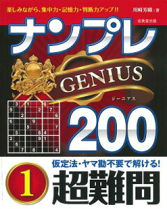 [] ivGENIUS200@@1y10,000~ȏ㑗z(ivGENIUS200 `Ei 1)