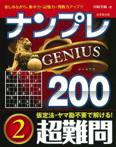 [] ivGENIUS200@@2y10,000~ȏ㑗z(ivGENIUS200 `Ei 2)