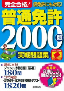 [] ԃV[gΉ@SiIʖƋ2000Wy10,000~ȏ㑗z(AJV[g^CIE J[SEJN!tcEL2000WbZ_CVE)