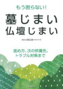 [] ȂI悶܂Ed܂y10,000~ȏ㑗z(ER}iCnJW}Cuc_W}C)