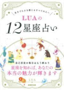 [] LUA12肢y10,000~ȏ㑗z(Am}}mWuXLji AmWEjZCUEiC)