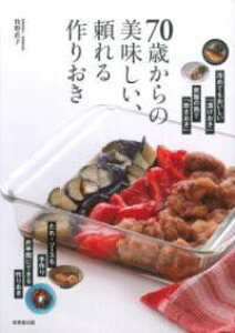 [] 70΂̔A肨y10,000~ȏ㑗z(iiWETCJmICVC^cNIL)