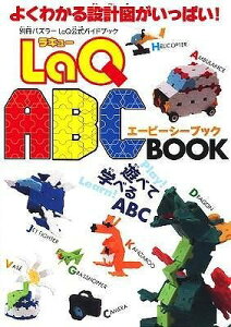 [����] ���L���|�G�|�r�|�V�|�u�b�N�y10,000�~�ȏ㑗�������z(���L���[�G�[�r�[�V�[�u�b�NLaQABCBOOK)