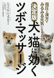 [] Ł@ELɌc{E}bT[W@wƊł݂݂錳CɂȂy10,000~ȏ㑗z(PbeCoCklRjLNc{}bT[W)