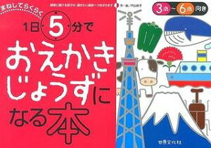 [] 15ł傤ɂȂ{@܂˂Ă炭炭y10,000~ȏ㑗z(C`j`StfIGJLWEYjiz)