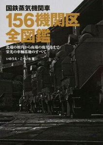 [] SC@֎ԁ@156@֋S}Ӂ@k[̒t@֋悩[̎@֋܂ŉh̎ԗnׂ̂āy10,000~ȏ㑗z(RNecWELLJVqNSWENL