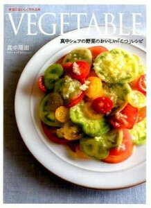 [] VEGETABLE@^VFt̖؂̂uvVsy10,000~ȏ㑗z(xW^u}iJVFtmTCmICVCRcVs)