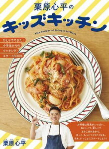 [] IS̃LbYLb`@ЂƂłłIw̃NbLOEX^[gBOOKy10,000~ȏ㑗z(NnVyCmLbYLb`)