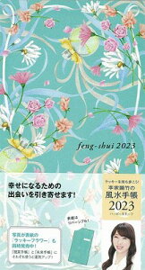 [] ƗH|̕蒠2023@nbs[`[t@bL[Iy10,000~ȏ㑗z(mCGE`NmtEXCe`EjZjWETnbs[`[t)