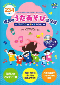 [����] �ۈ�̂��������ь���� ���N���N���t�E�Ă̂��� �G�߂̍s���E����ۈ�ł������聕�o�b�`���g����A�A�C...�y10,000�~�ȏ㑗�������z(�z�C�N�m�E�^�A�\�r�P�b�e�C�o�����N���N�n��