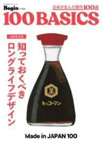 [] mĂׂ@OCtfUC@MADE@IN@JAPAN@100y10,000~ȏ㑗z(VbeINxLOCtfUCChCWpq)