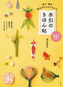 [] ̂ق񒟁y10,000~ȏ㑗z(~YqLmLz`E)