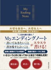 [] MY@ENDING@NOTEy10,000~ȏ㑗z(}CGfBOm[g)