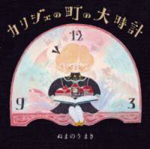 [] JWF̒̑厞vy10,000~ȏ㑗z(JWFm}`mIIhPC)