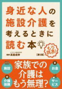 [] g߂Ȑl̎{݉lƂɓǂޖ{ 5Ły10,000~ȏ㑗z(~aJiqgmVZcJCSJKGgLjz _CS)