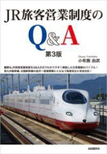 [] JRqcƐxQ&A@3Ły10,000~ȏ㑗z(WFCA[JNGCMEZChmL[AhG[ _C)