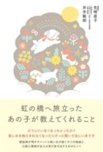 [] ̋֗̎qĂ邱Ɓy10,000~ȏ㑗z(jWmnVw^r_b^AmRKIVGeNRg)