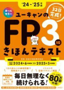 [] 24`f25N [LFP3 قeLXgy10,000~ȏ㑗z(jZjWElJjZjWESlo [Lm)