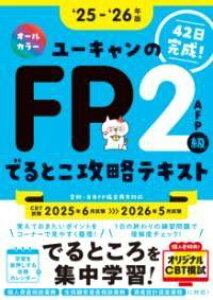 [] 25`f26N [LFP2EAFP łƂUeLXgy10,000~ȏ㑗z(jZjWESlJjZjWENlo[Lm)