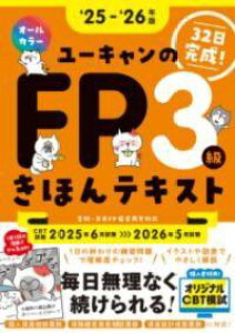[] 25`f26N [LFP3 قeLXgy10,000~ȏ㑗z(jZjWESlJjZjWENlo [L)