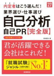 [] 2027NxŁ@҂͂I񂾁I@ƊEIсEdIсEȕ́EPR SŁy10,000~ȏ㑗z(jZjWEiilhoiCeCVnREG_ME)