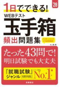 [] 1łłI@WEBeXgʎ蔠@poWy10,000~ȏ㑗z(C`j`ffL EFueXg^}eoR qVc_CVE)