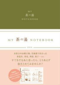 [����] MY���̓�NOTEBOOK�y10,000�~�ȏ㑗�������z(�}�C�`���m���m�[�g�u�b�N)