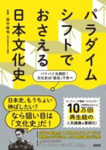 [] p_CVtgł{jy10,000~ȏ㑗z(p_CVtgfITGjzuJV)