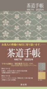 [] 蒠ߘa7Ni2025jŁy10,000~ȏ㑗z(`hEe`ECiilo)