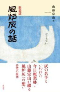 [����] �V���� ���F�D�̘b�y10,000�~�ȏ㑗�������z(�V���\�E�o���t���o�C�m�n�i�V)