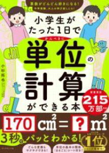 [] w1ł؂ɒPʂ̌vZł{y10,000~ȏ㑗z(VEKNZCK^b^C`j`fJyLj^CmPCTK)