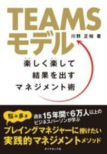 [] TEAMSfy10,000~ȏ㑗z(eB[Xf)