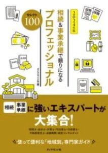 [] ƏpŗɂȂvtFbVi@2024NŁy10,000~ȏ㑗z(\E]NAhWMEVEPCf^jivtFbV)