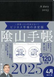 [] rWlXƐ100%y߂I AR蒠2025 4n܂Łijy10,000~ȏ㑗z(rWlXgZCJcqNp[Zg^mV JQ}e`)