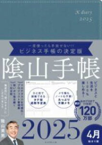 [] rWlXƐ100%y߂I AR蒠2025 4n܂Łiu[O[jy10,000~ȏ㑗z(rWlXgZCJcqNp[Zg^mV JQ}e`)