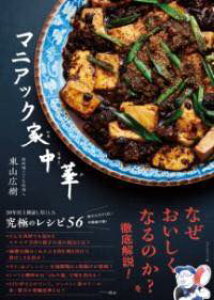 [] }jAbNƒ؁y10,000~ȏ㑗z(}jAbNCG`EJ)